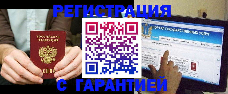 форма 3 в Железногорске